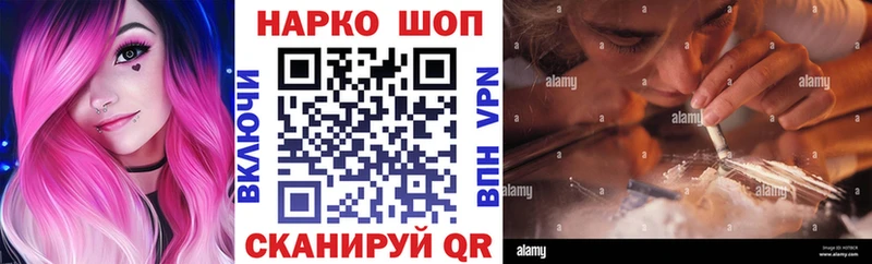Названия наркотиков Владивосток ГАШИШ mega tor Героин Мефедрон COCAIN