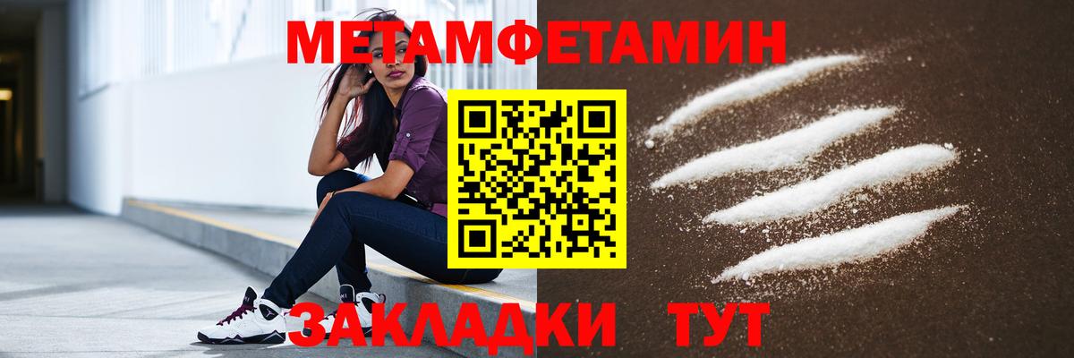 Amphetamine 97%  Вход с VPN  МЕГА онион  Владивосток  АМФЕТАМИН  АМФЕТАМИН 