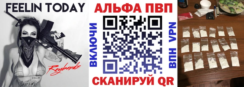 Alfa_PVP СК  Владивосток 