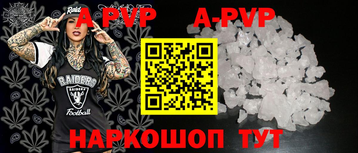 APVP VHQ Владивосток