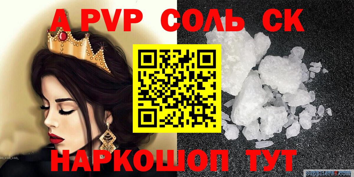  COCAIN Владивосток