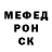 A-PVP крисы CK Nadine Delle