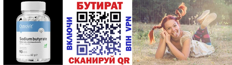 как найти закладки  Владивосток  БУТИРАТ оксибутират 