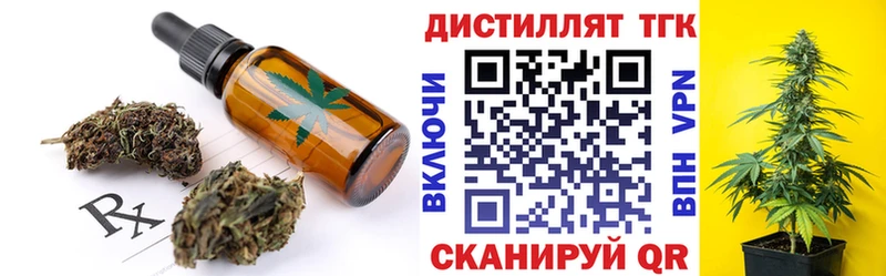 дарнет шоп Владивосток OMG сайт Canna-Cookies марихуана