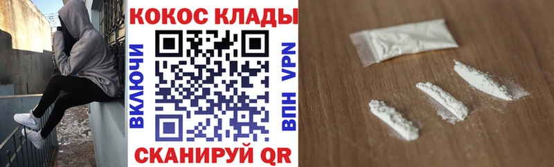 продажа наркотиков  Владивосток  COCAIN FishScale 
