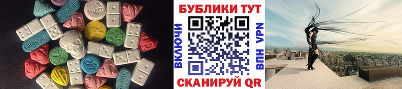 KRAKEN ТОР  где купить наркоту  Владивосток  ЭКСТАЗИ таблы 