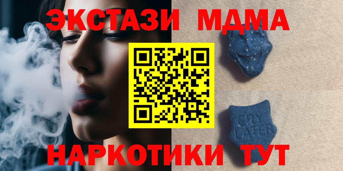 Ecstasy Punisher Владивосток