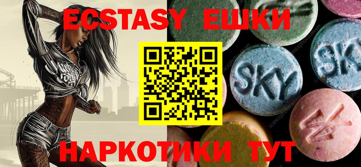 закладка  Ecstasy  ЭКСТАЗИ DUBAI  кракен ONION  Вход с VPN  Экстази 280мг  Владивосток 