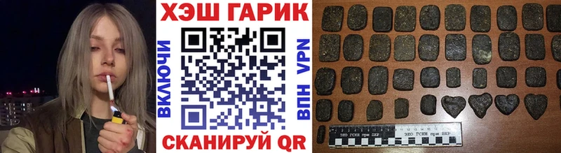 ГАШ ice o lator  ОМГ ОМГ ссылка  Владивосток 