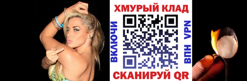 закладки  Владивосток  Героин VHQ 