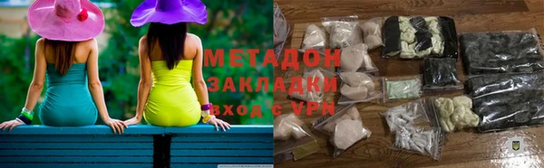 ALPHA-PVP Алзамай