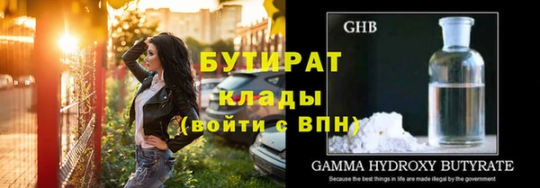 ALPHA-PVP Алзамай