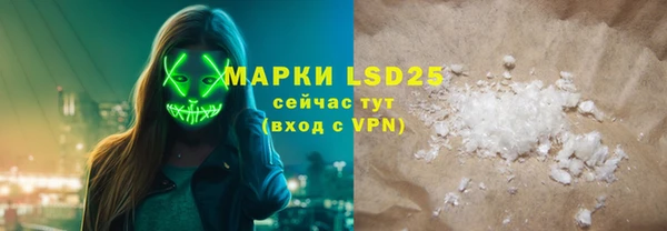гашик Усолье-Сибирское