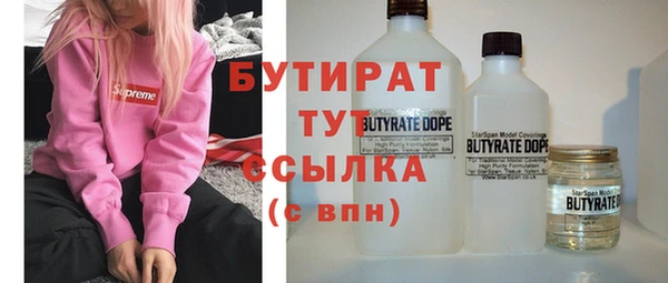 стафф Алексин