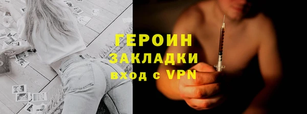 стафф Алексин