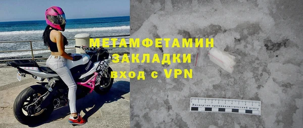наркотики Усмань