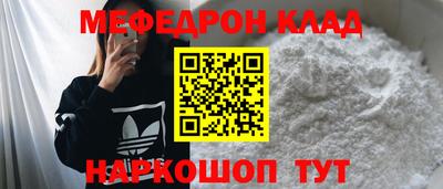 прущие крисы Беслан
