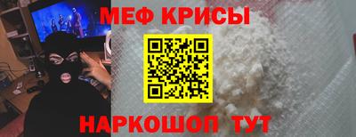 эйфоретик Балаково