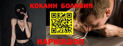 эйфоретик Балаково