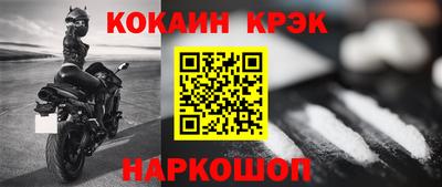 мефедрон мука Берёзовский
