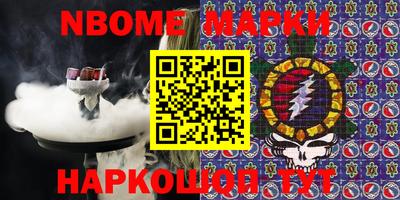 альфа пвп VHQ Балахна