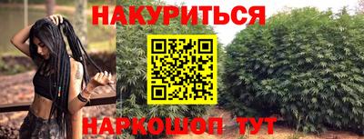 эйфоретик Балаково