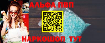 эйфоретик Балаково