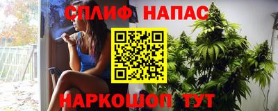 эйфоретик Балаково