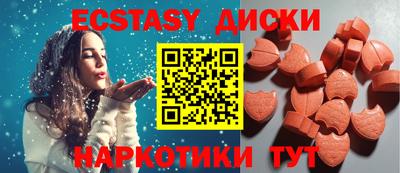 эйфоретик Балаково