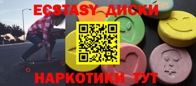 альфа пвп VHQ Балахна