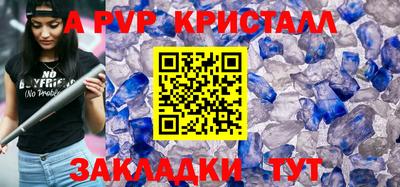 меф Берёзовский