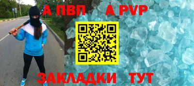 эйфоретик Балаково