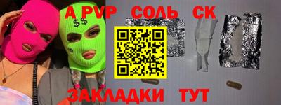 mdpv Балашиха