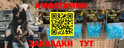 эйфоретик Балаково