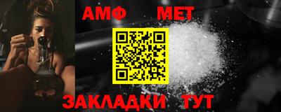 эйфоретик Балаково