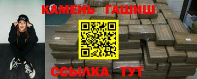 эйфоретик Балаково