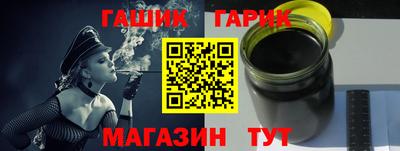 прущие крисы Беслан