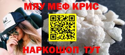 эйфоретик Балаково