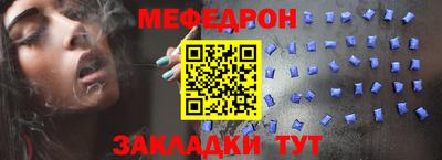 mdpv Балашиха