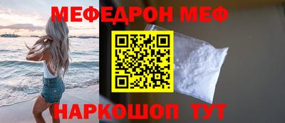 эйфоретик Балаково