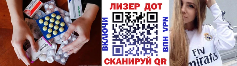 LSD-25 экстази кислота  наркота  Владивосток 