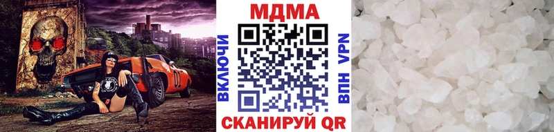 МДМА crystal  Владивосток 