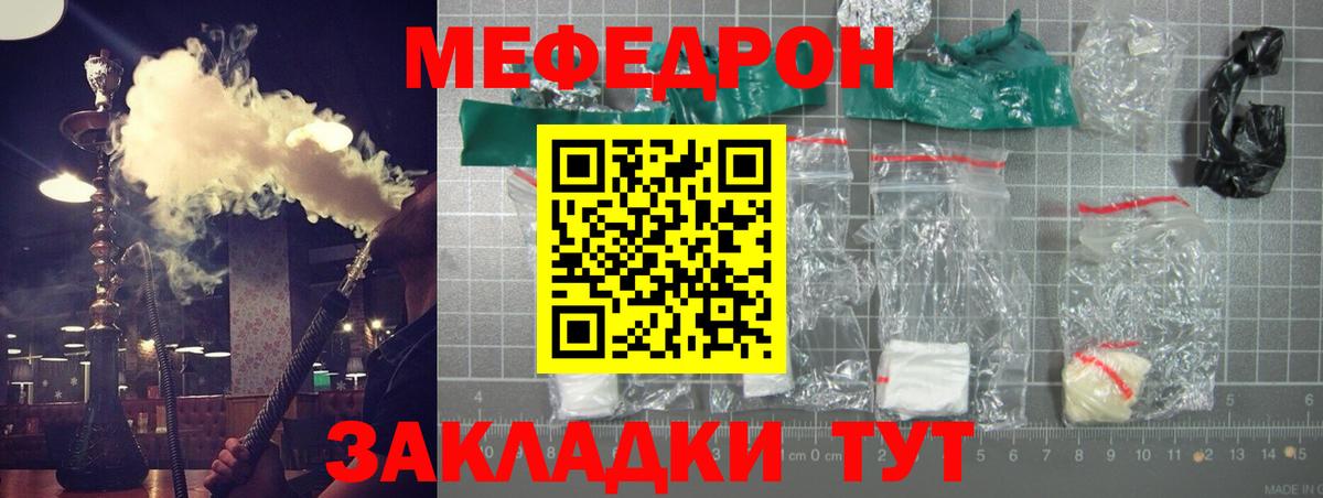 Бошки Шишки Владивосток