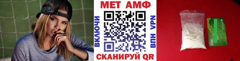 блэк спрут ССЫЛКА  где купить наркоту  Владивосток  МЕТАМФЕТАМИН Декстрометамфетамин 99.9% 