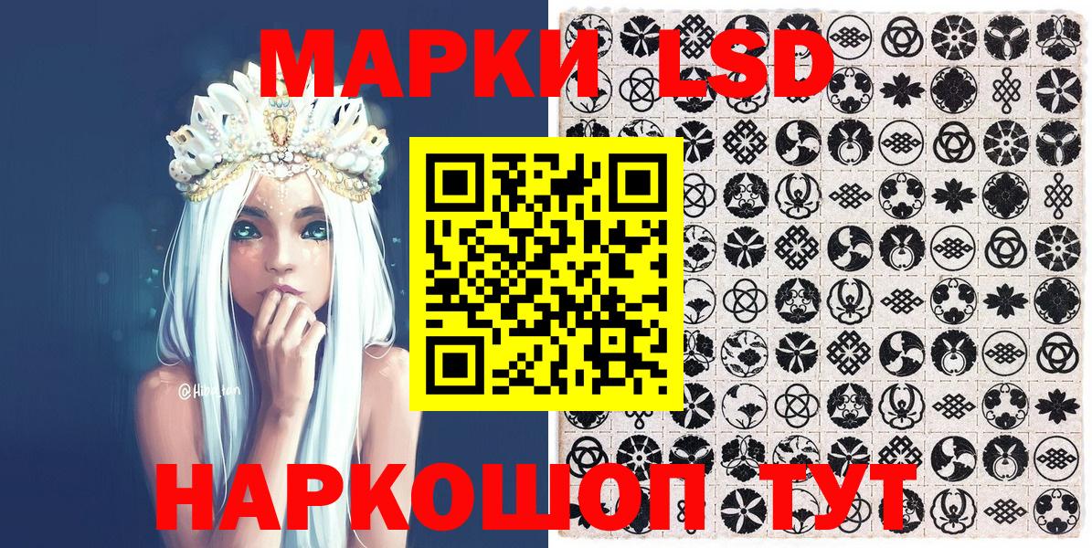 Владивосток  Марки NBOMe 1500мкг  Марки N-bome  Вход с VPN 