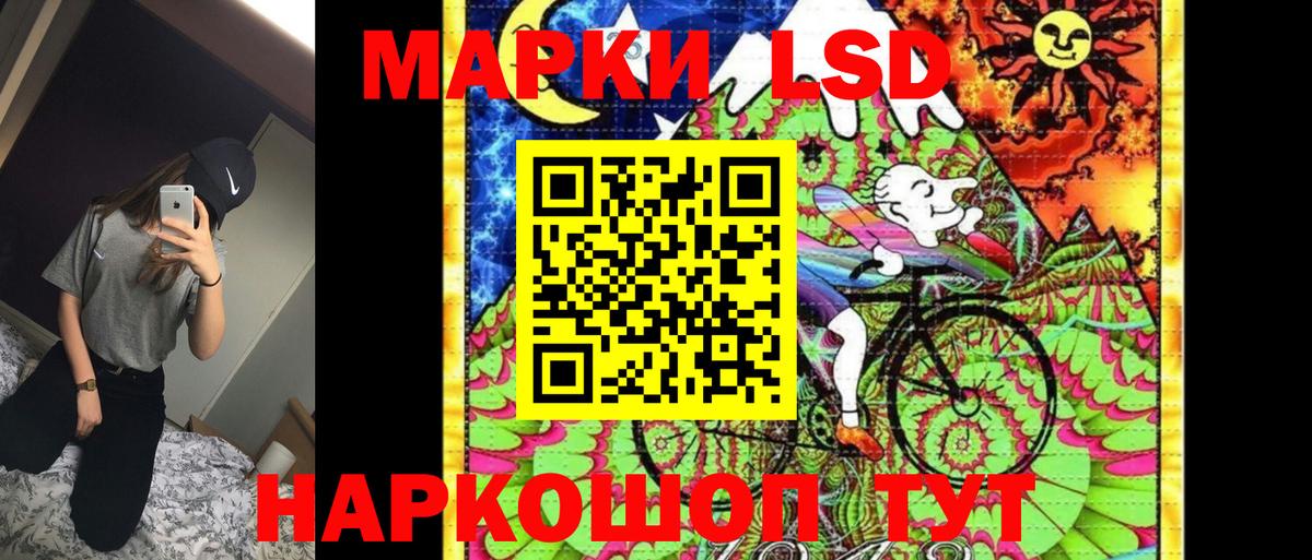 Марки 25I-NBOMe 1500мкг Владивосток