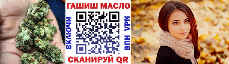 кракен tor Владивосток ТГК THC oil
