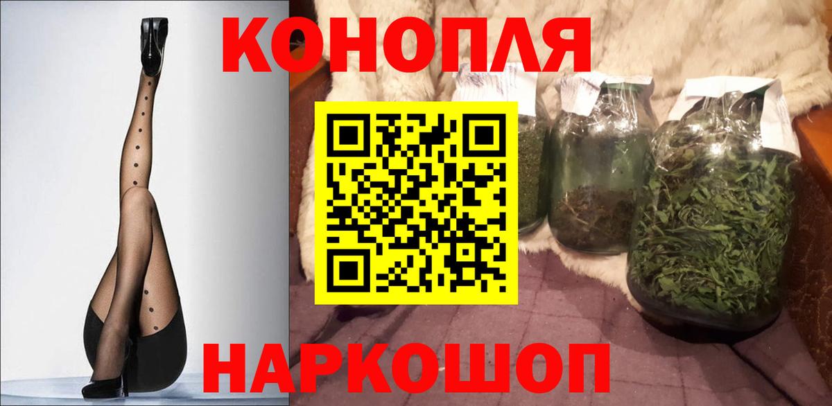 Шишки марихуана конопля Владивосток